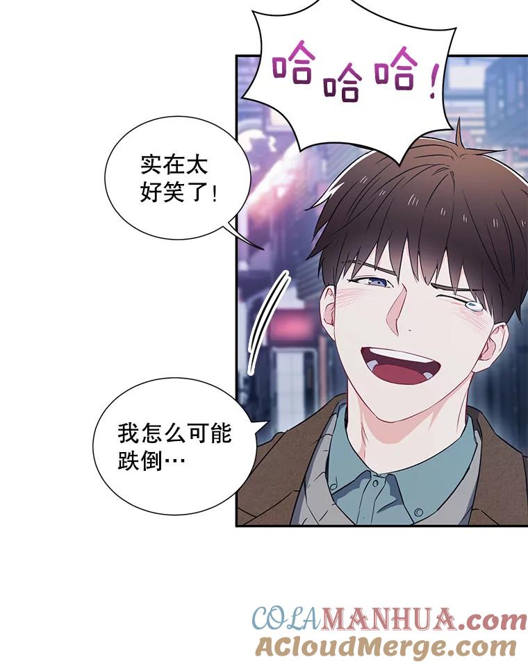 6.酒吧-称兄道弟-Antstudio,KEN（第9张）