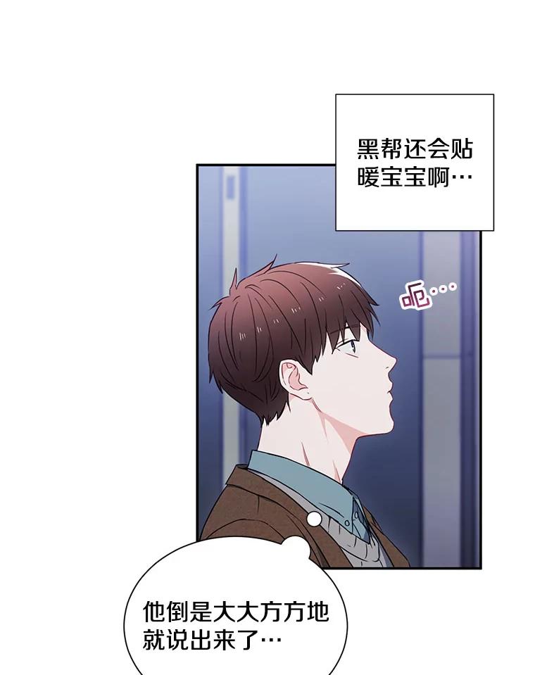 6.酒吧-称兄道弟-Antstudio,KEN（第4张）
