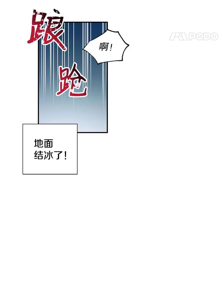 6.酒吧-称兄道弟-Antstudio,KEN（第10张）