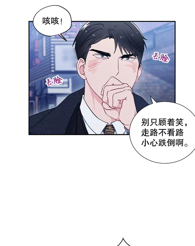 6.酒吧-称兄道弟-Antstudio,KEN（第8张）