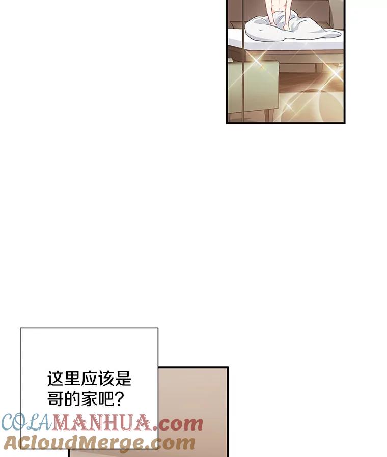 7.宿醉-称兄道弟-Antstudio,KEN（第6张）