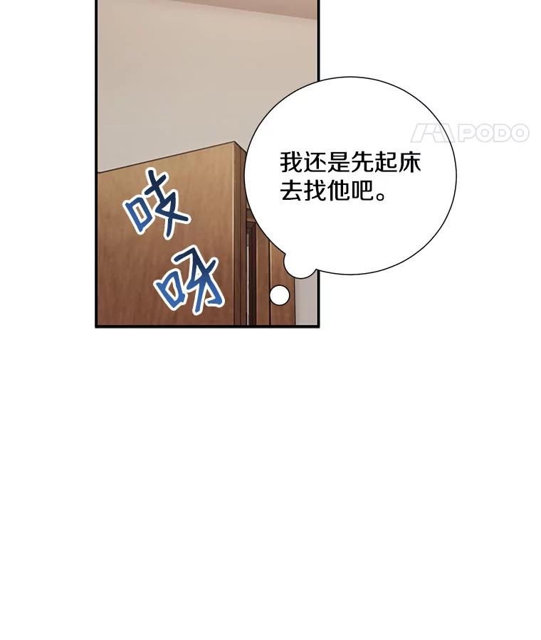 7.宿醉-称兄道弟-Antstudio,KEN（第7张）