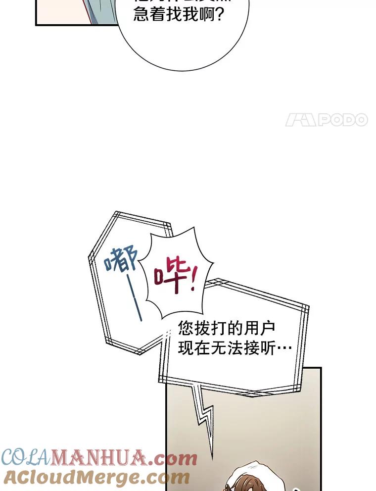8.成为“朋友”-称兄道弟-Antstudio,KEN（第3张）