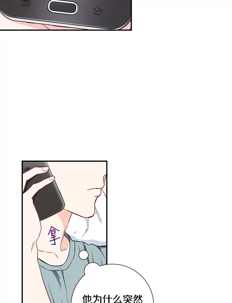 8.成为“朋友”-称兄道弟-Antstudio,KEN（第2张）