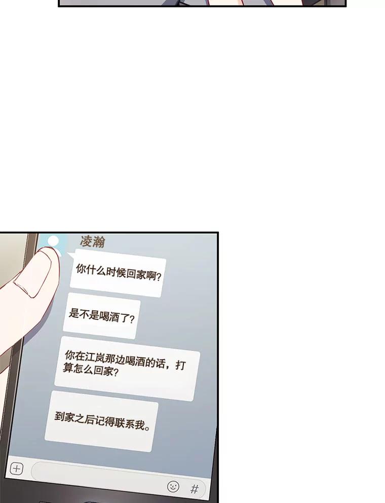 8.成为“朋友”-称兄道弟-Antstudio,KEN（第1张）