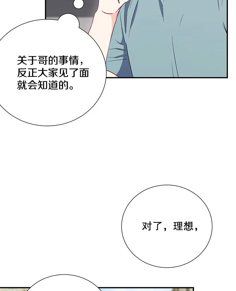 9.聚会-称兄道弟-Antstudio,KEN（第10张）