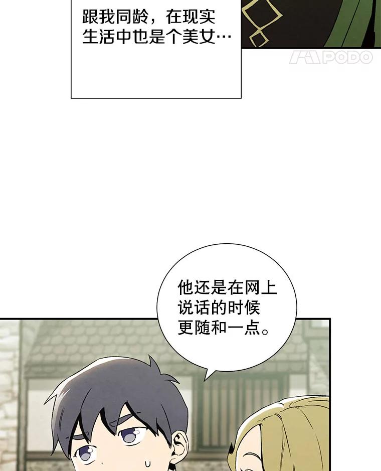 9.聚会-称兄道弟-Antstudio,KEN（第13张）