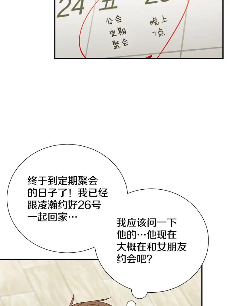 9.聚会-称兄道弟-Antstudio,KEN（第4张）