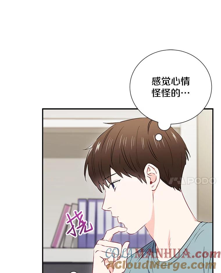 9.聚会-称兄道弟-Antstudio,KEN（第9张）