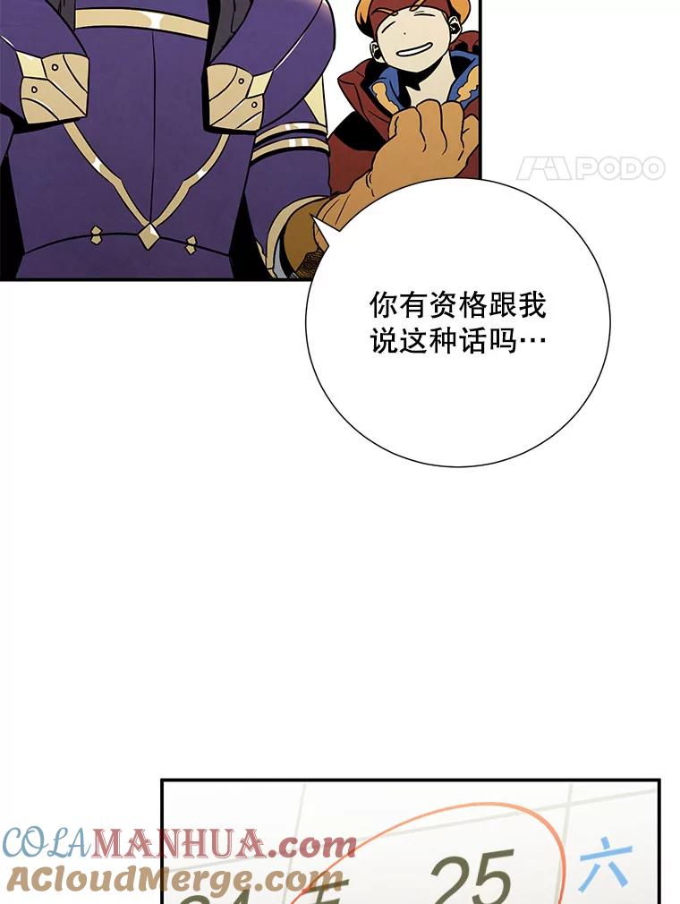 9.聚会-称兄道弟-Antstudio,KEN（第3张）