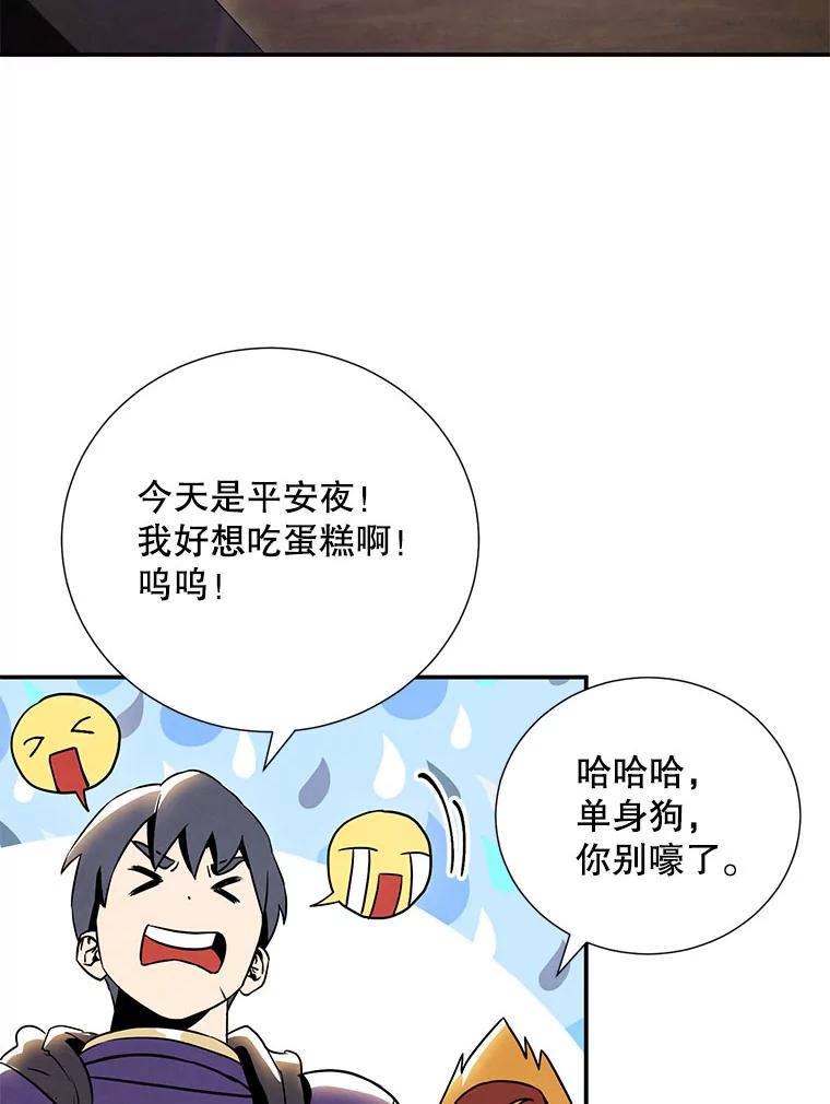 9.聚会-称兄道弟-Antstudio,KEN（第2张）