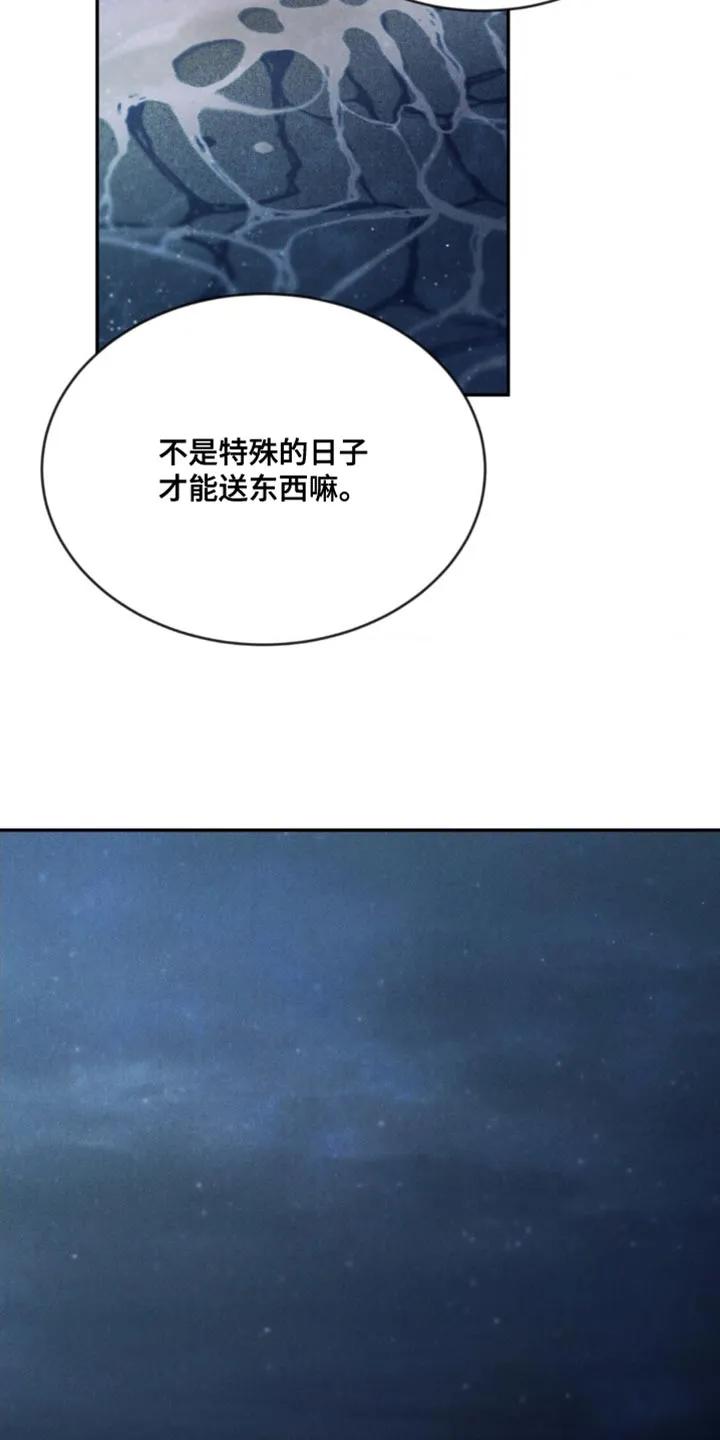 第172章：【第四季】不一样的感觉（完结）-沉迷其中-MEO（第9张）