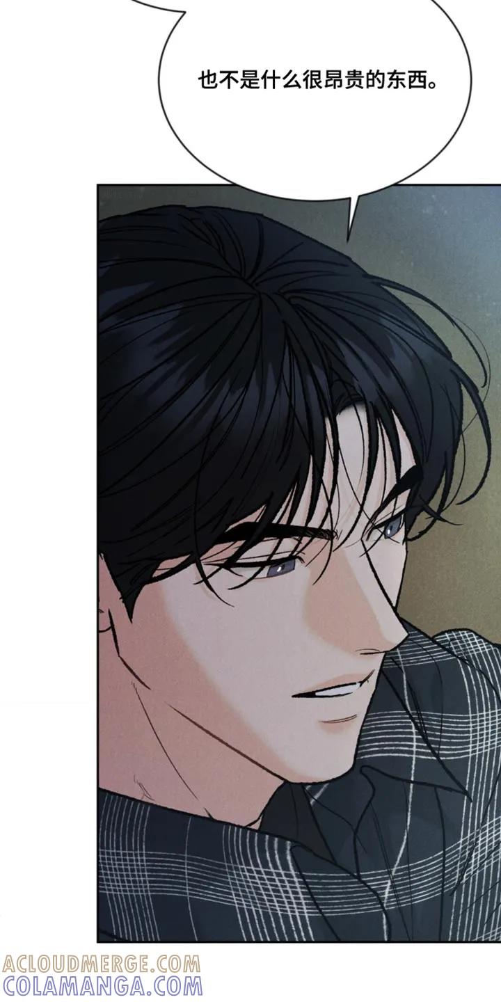 第172章：【第四季】不一样的感觉（完结）-沉迷其中-MEO（第6张）