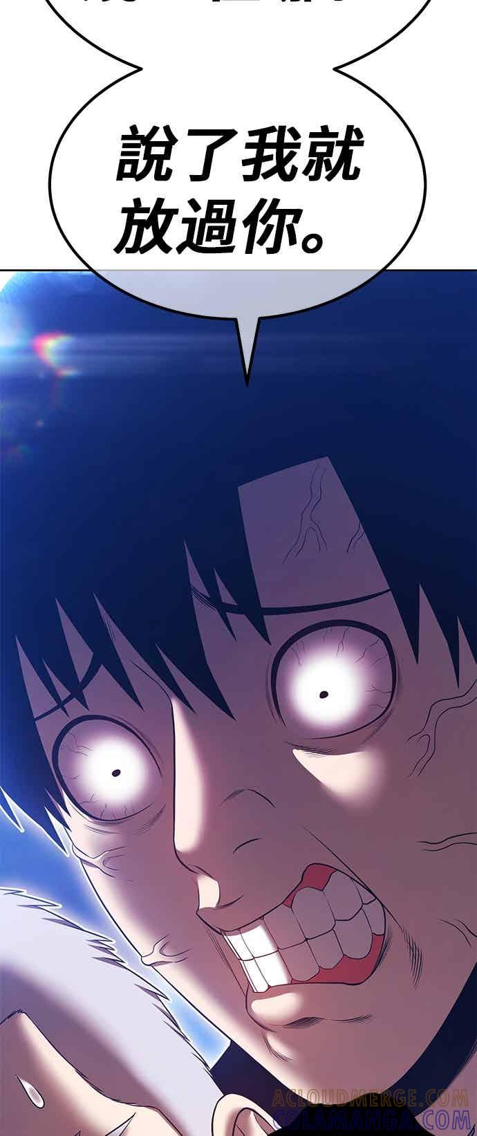 第二季第85话傲慢之塔(5)-99强化木棍-HONGSIL（第37张）