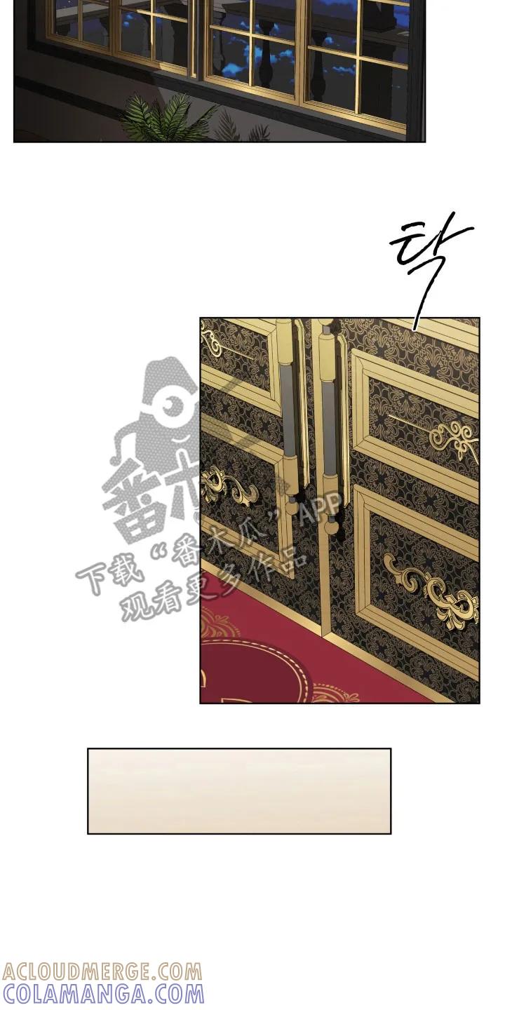 第216章：【第四季】渴望同情-赌徒深渊-Aczer & JOO（第15张）