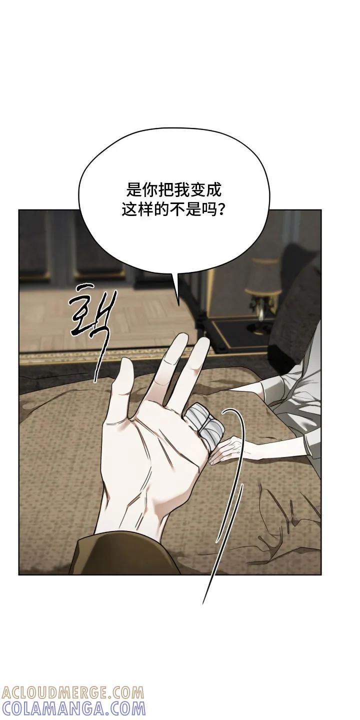 第217章：【第四季】去个地方-赌徒深渊-Aczer & JOO（第11张）