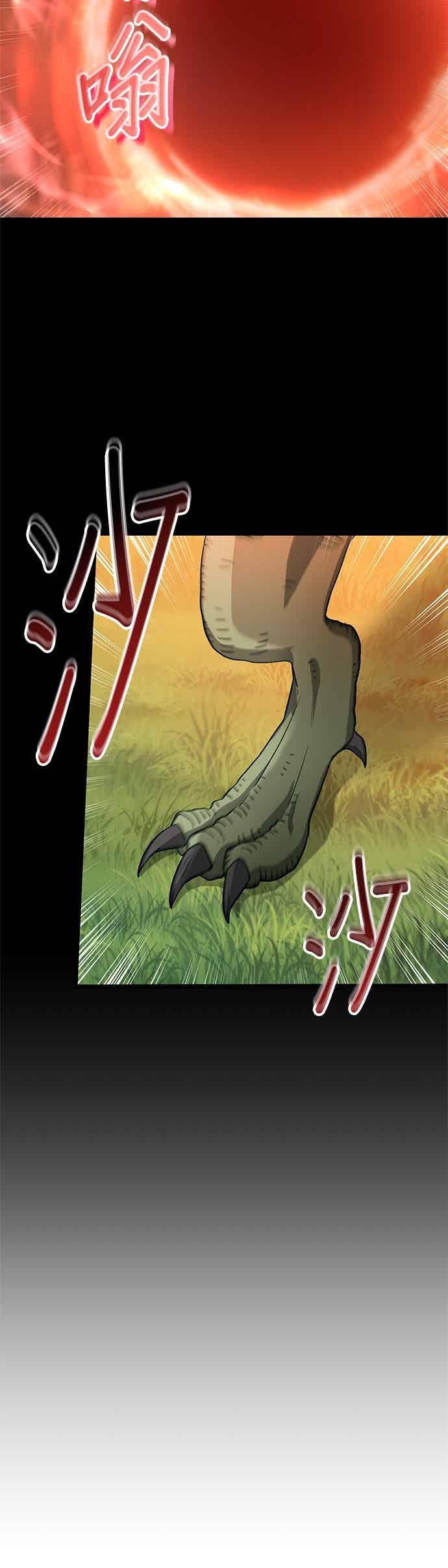 第56话-成长型超级英雄-hoshitsuki koneko（第8张）