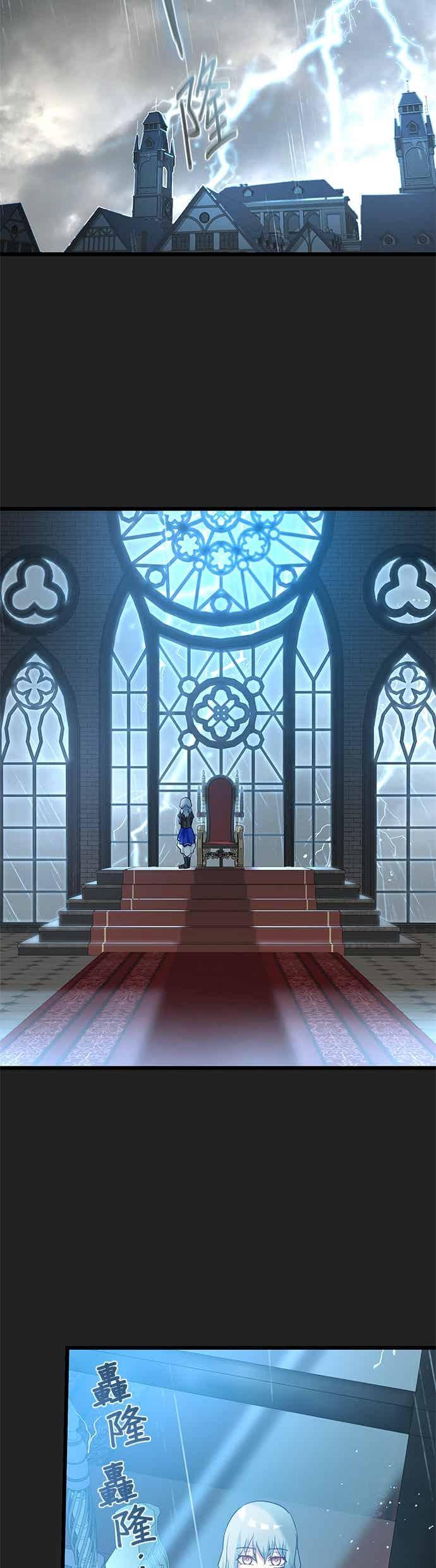 第56话-成长型超级英雄-hoshitsuki koneko（第17张）