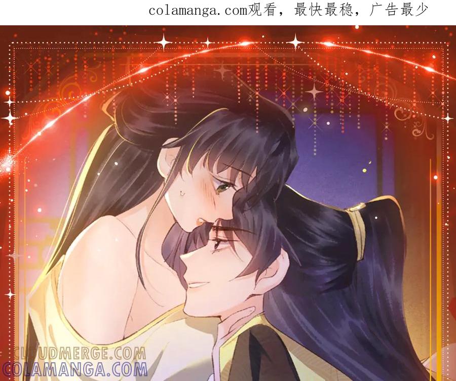 特典预热：7月22日总是在吃醋，需要亲亲抱抱-嫁反派-布丁琉璃（原著）+猫猫头（第1张）