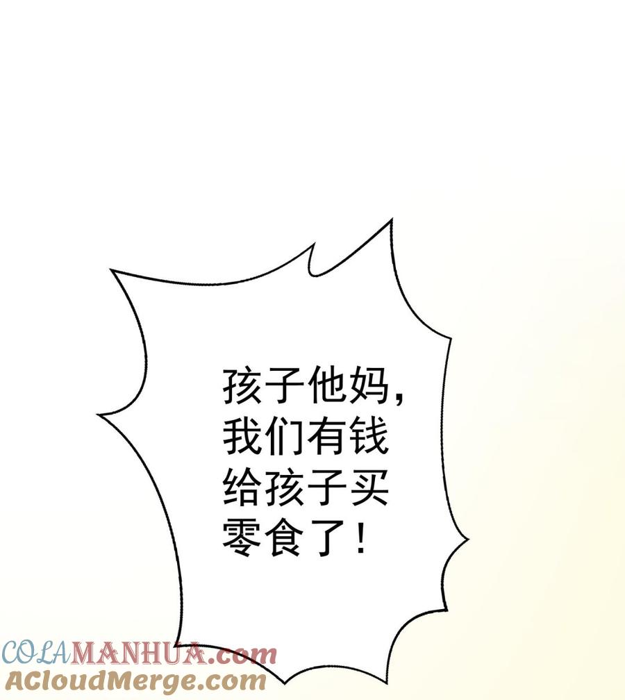 88.jpg