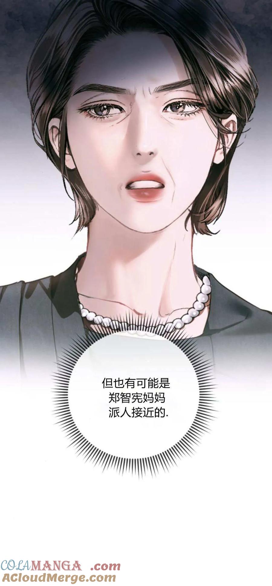 第26话-长得像我的孩子-풀아다（第10张）