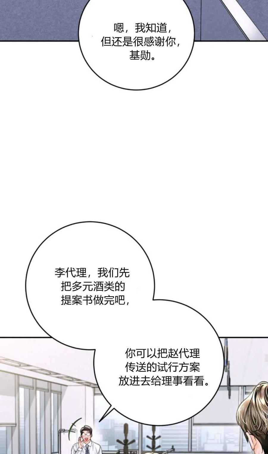 第26话-长得像我的孩子-풀아다（第18张）