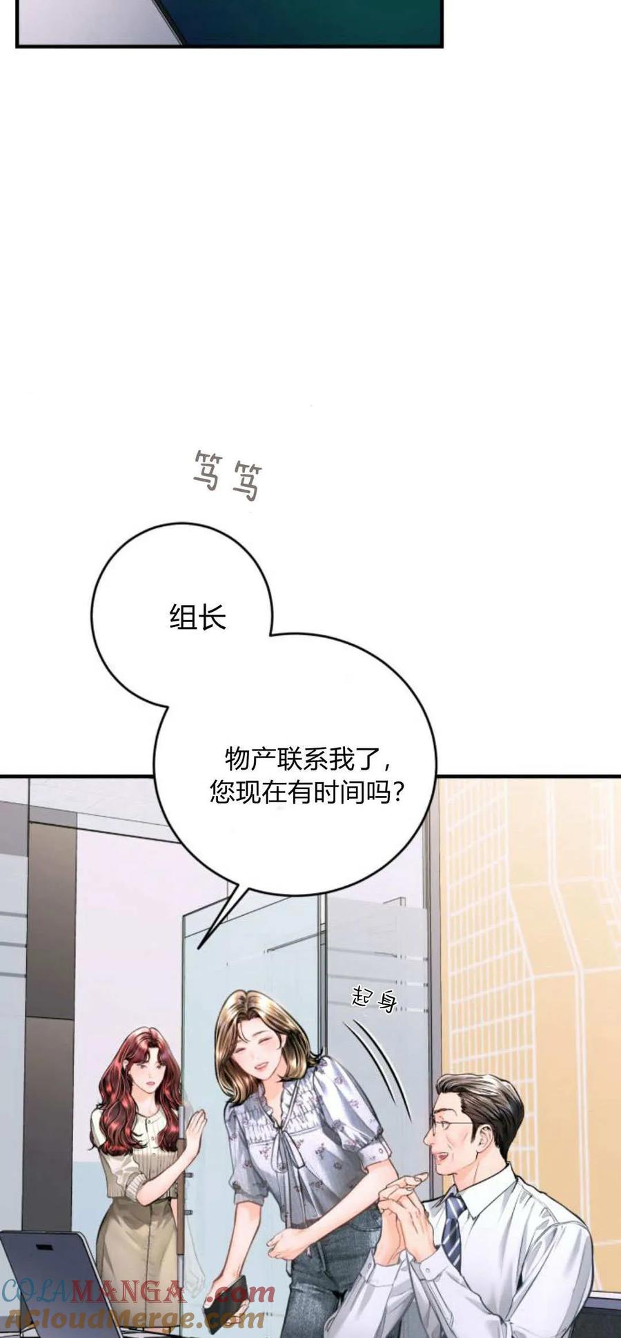 第26话-长得像我的孩子-풀아다（第4张）