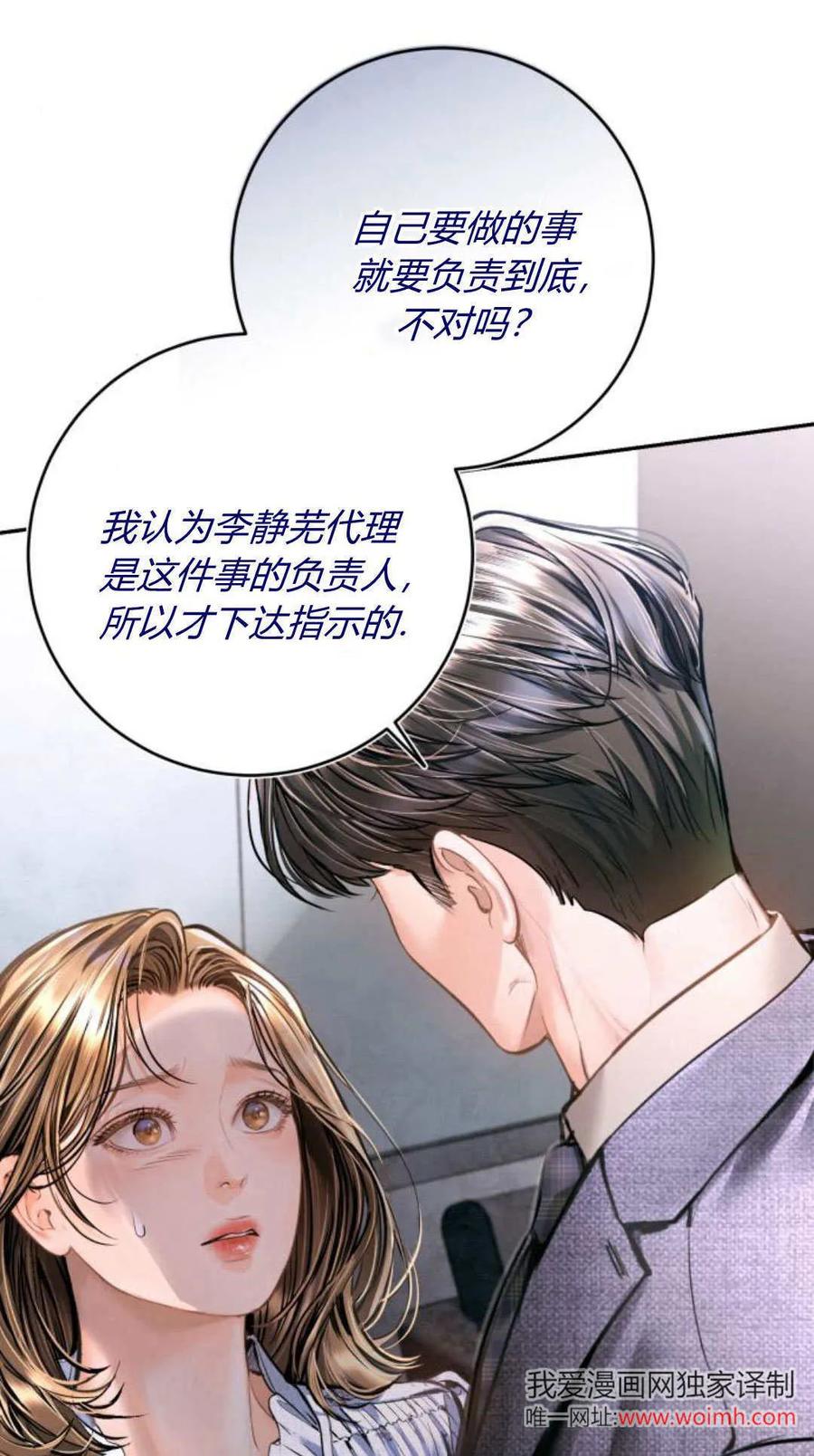 第27话-长得像我的孩子-풀아다（第8张）