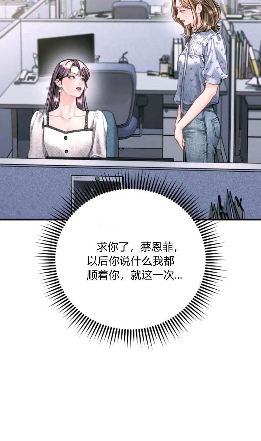 第27话-长得像我的孩子-풀아다（第16张）