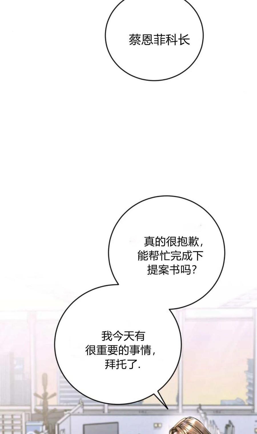 第27话-长得像我的孩子-풀아다（第15张）