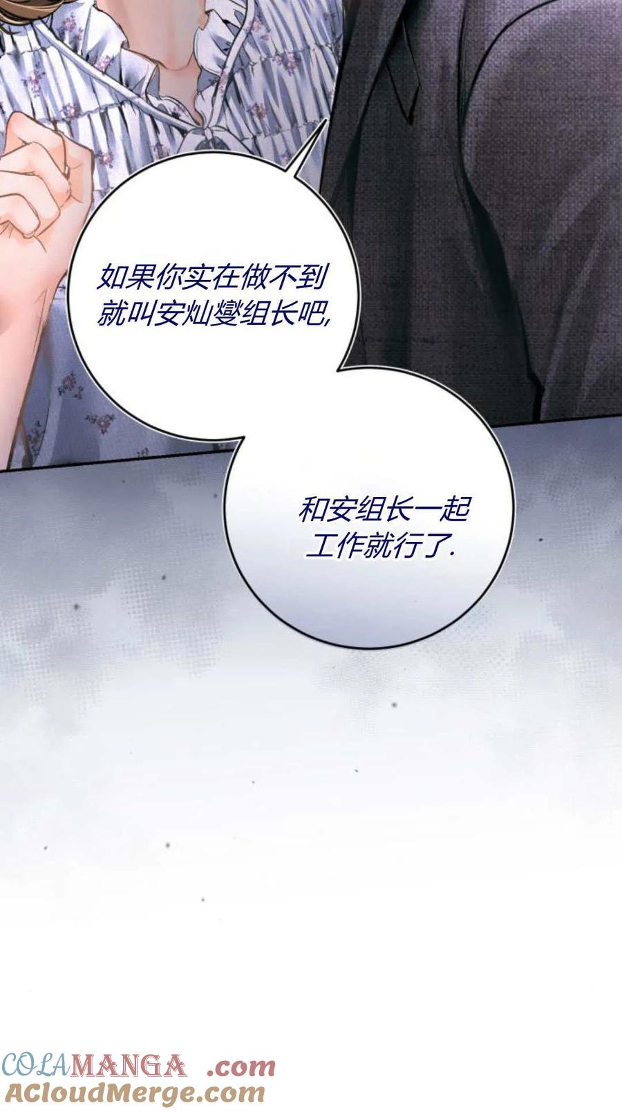第27话-长得像我的孩子-풀아다（第9张）