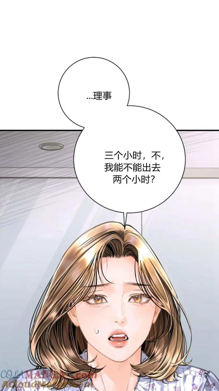 第27话-长得像我的孩子-풀아다（第5张）