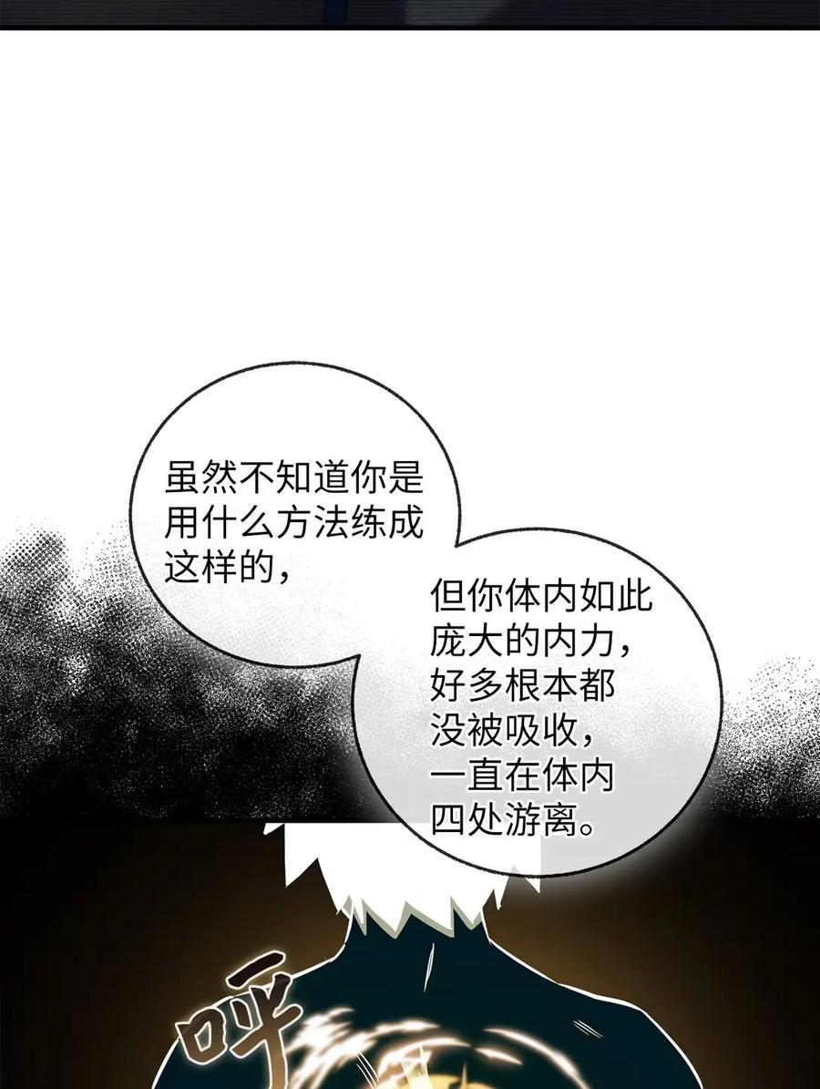 32与大姐之战-天下第一的青梅竹马-woobiram,Tofu,Min Yong Ki,DCC（第8张）