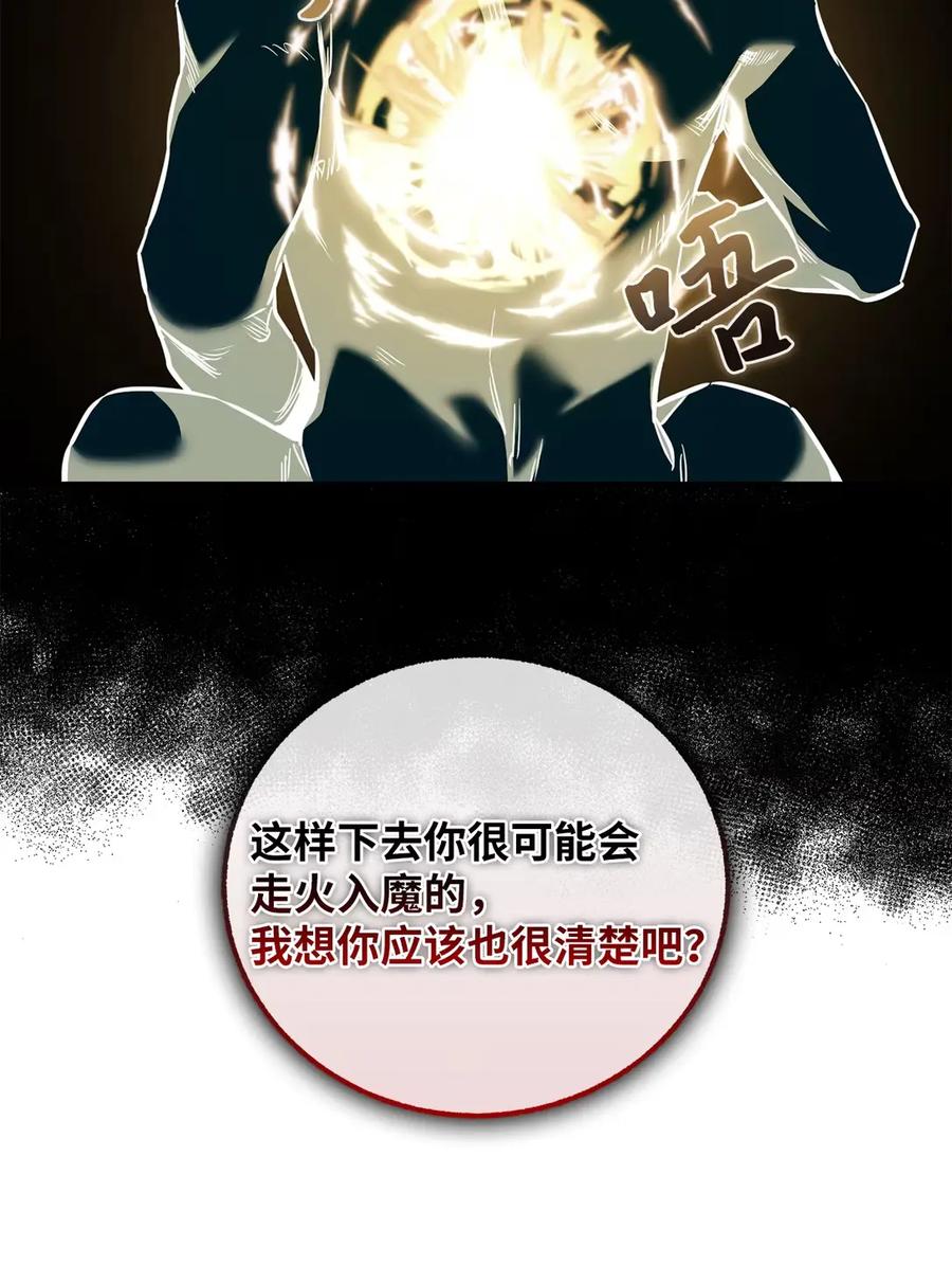 32与大姐之战-天下第一的青梅竹马-woobiram,Tofu,Min Yong Ki,DCC（第9张）