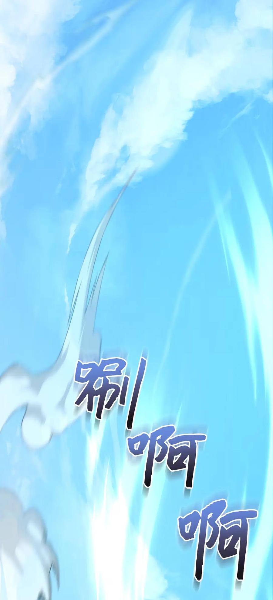 33出发去华山-天下第一的青梅竹马-woobiram,Tofu,Min Yong Ki,DCC（第6张）