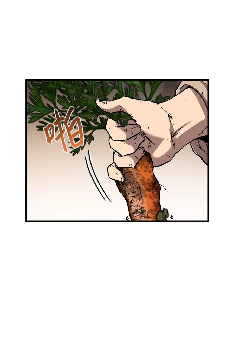33出发去华山-天下第一的青梅竹马-woobiram,Tofu,Min Yong Ki,DCC（第2张）