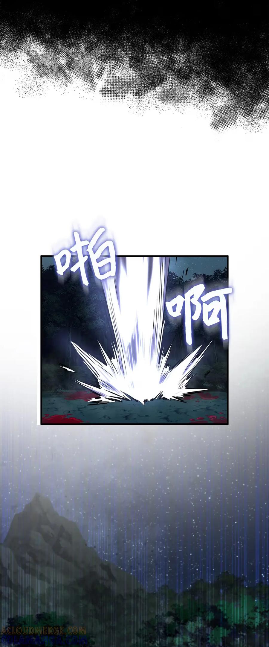 38比武邀请-天下第一的青梅竹马-woobiram,Tofu,Min Yong Ki,DCC（第13张）