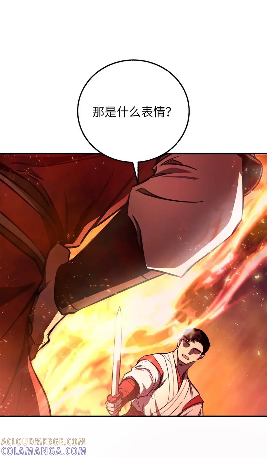 40与梅花剑龙之战2-天下第一的青梅竹马-woobiram,Tofu,Min Yong Ki,DCC（第4张）