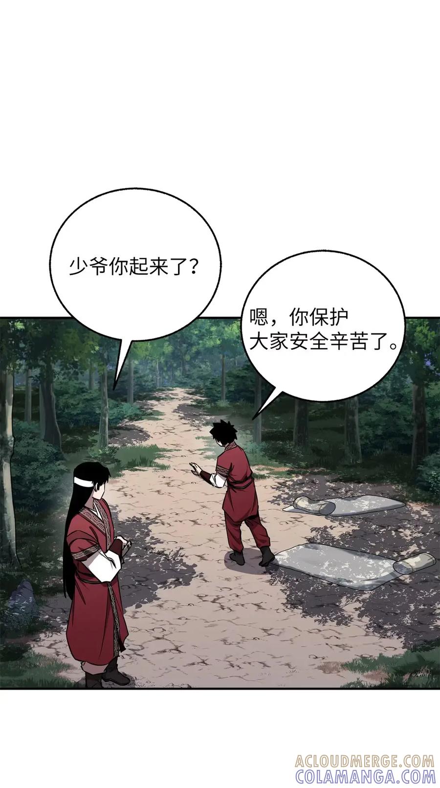 41别扭的雪儿-天下第一的青梅竹马-woobiram,Tofu,Min Yong Ki,DCC（第28张）