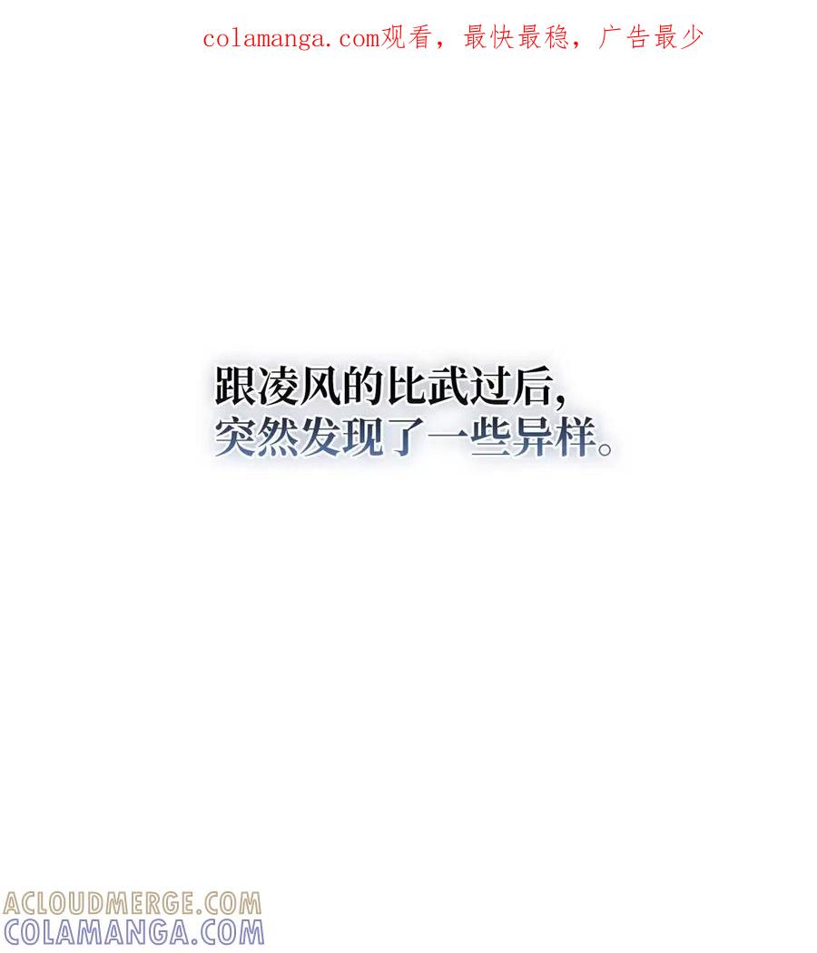 41别扭的雪儿-天下第一的青梅竹马-woobiram,Tofu,Min Yong Ki,DCC（第1张）