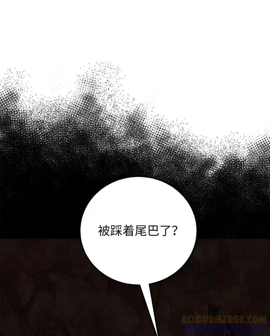 42抵达华山-天下第一的青梅竹马-woobiram,Tofu,Min Yong Ki,DCC（第4张）