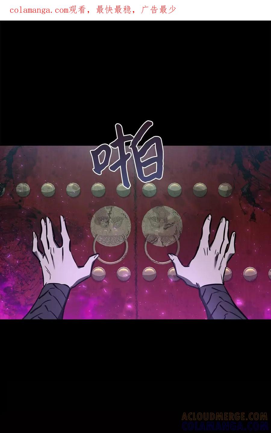 44遇见诸葛褐-天下第一的青梅竹马-woobiram,Tofu,Min Yong Ki,DCC（第1张）