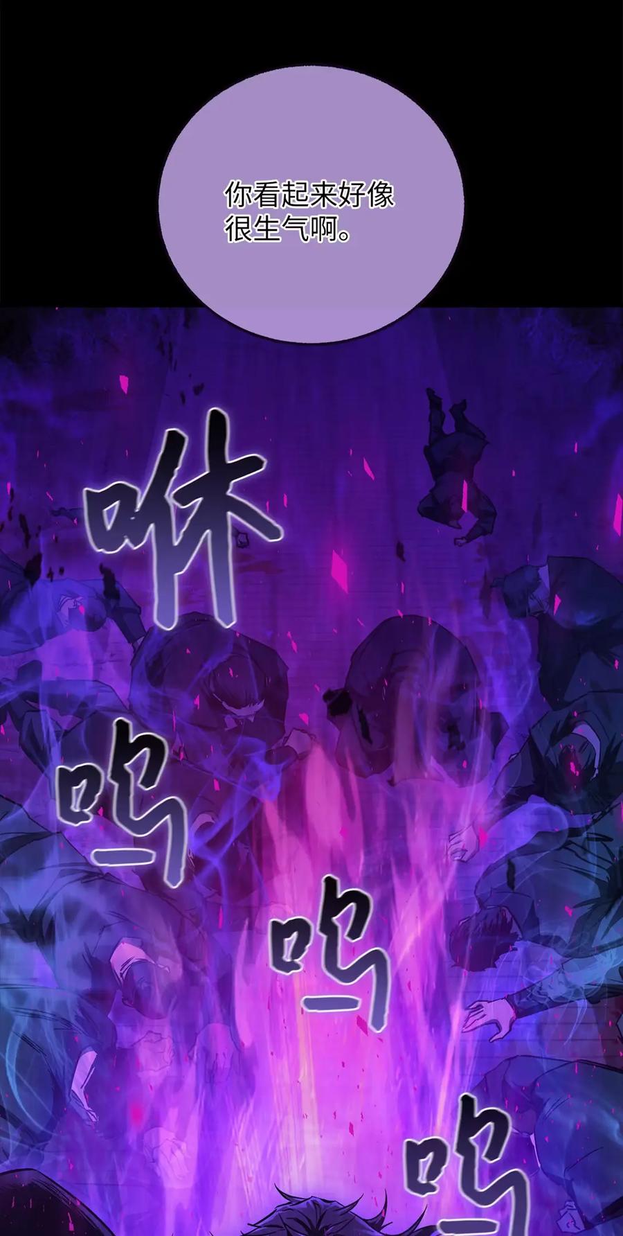 44遇见诸葛褐-天下第一的青梅竹马-woobiram,Tofu,Min Yong Ki,DCC（第8张）