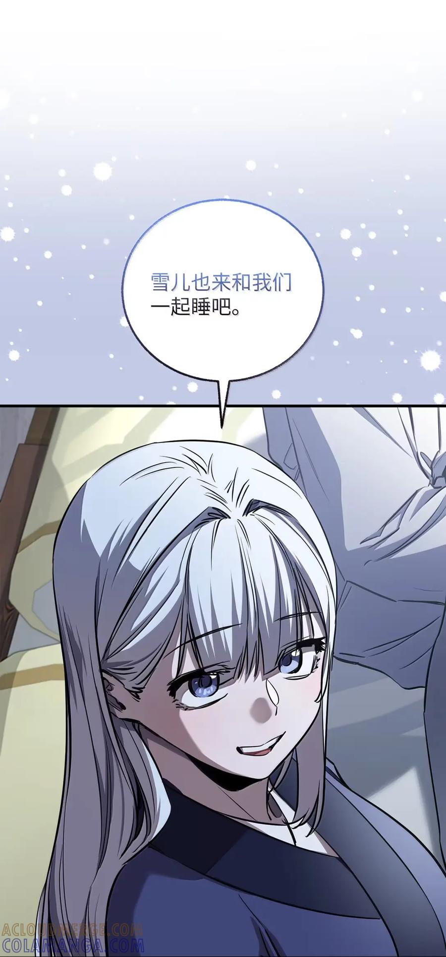 46同床共枕2-天下第一的青梅竹马-woobiram,Tofu,Min Yong Ki,DCC（第22张）