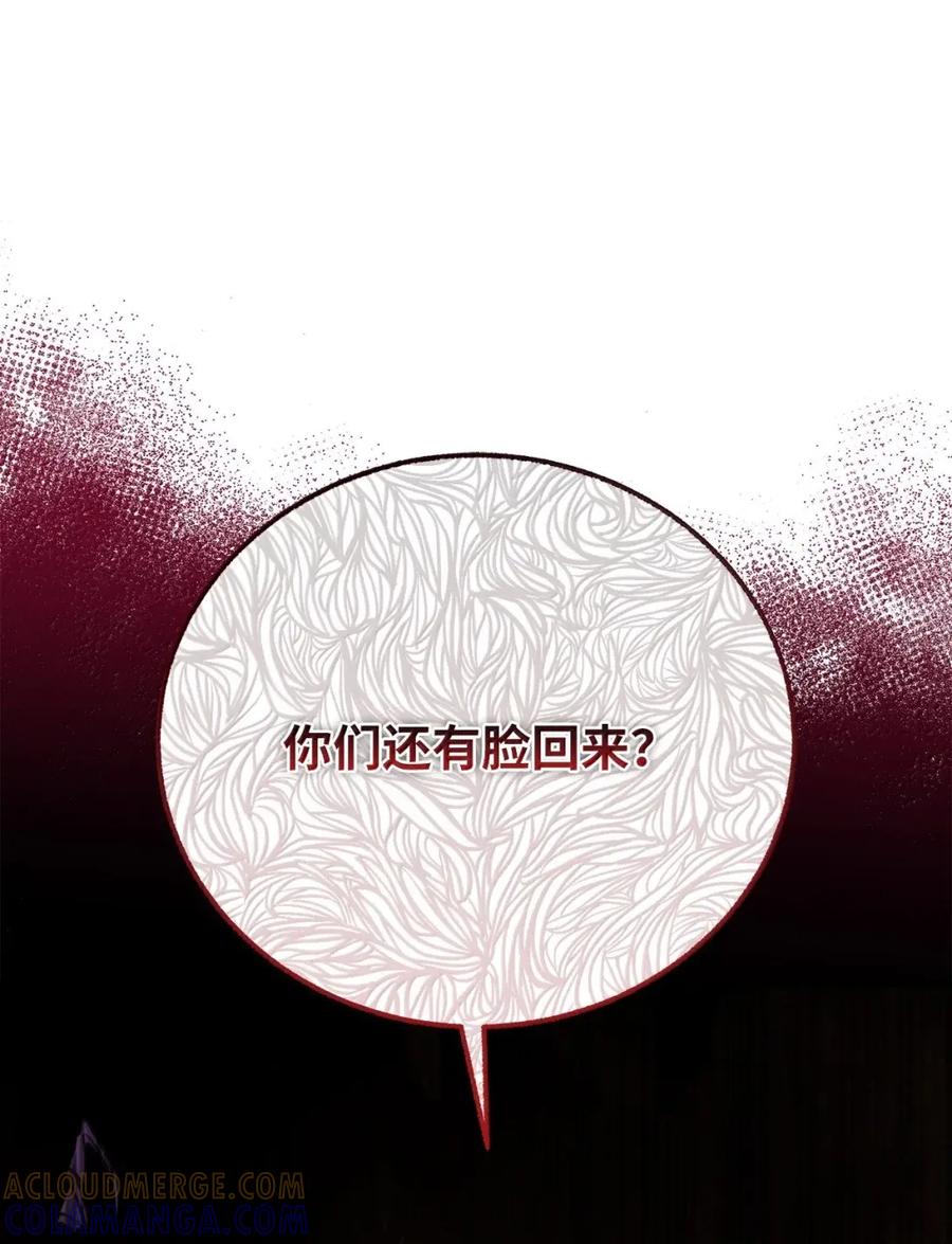 48同床共枕3-天下第一的青梅竹马-woobiram,Tofu,Min Yong Ki,DCC（第13张）