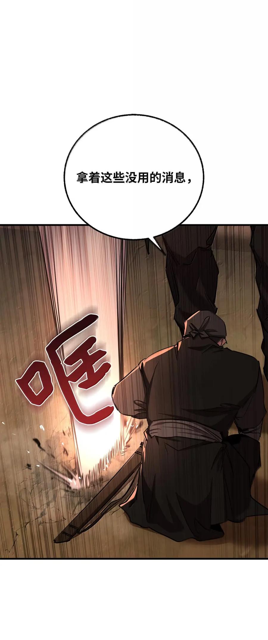 48同床共枕3-天下第一的青梅竹马-woobiram,Tofu,Min Yong Ki,DCC（第12张）