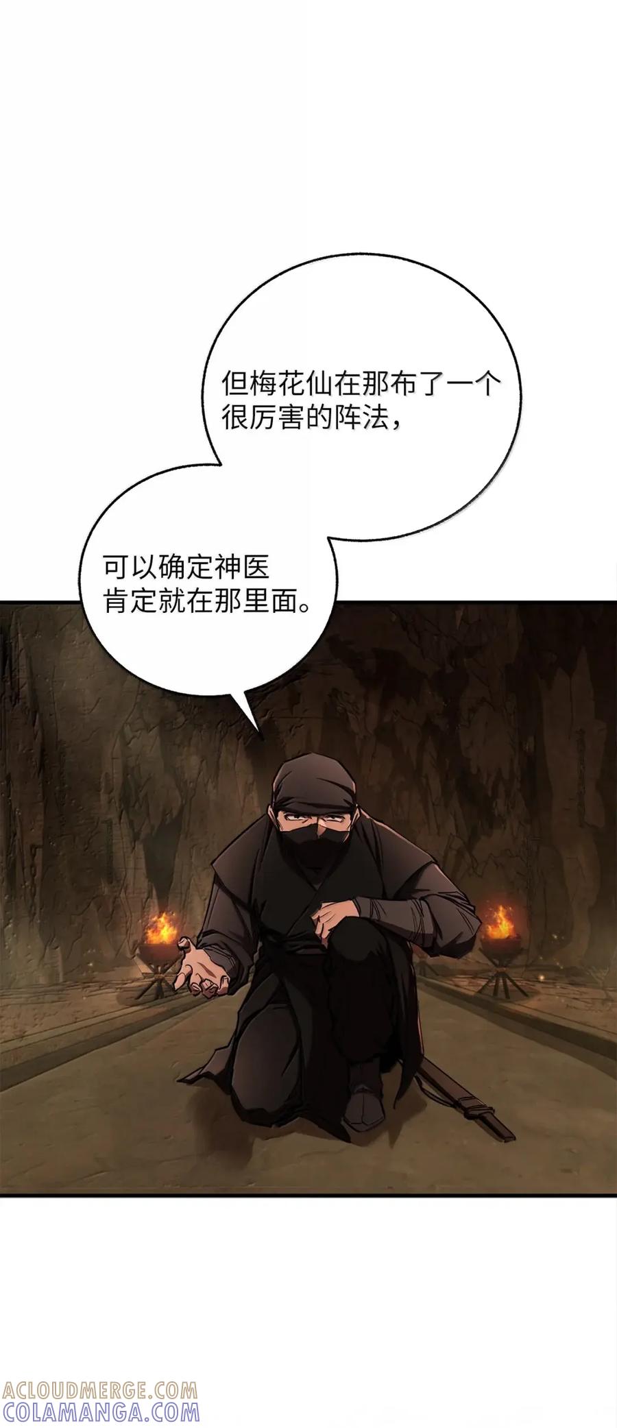 48同床共枕3-天下第一的青梅竹马-woobiram,Tofu,Min Yong Ki,DCC（第7张）