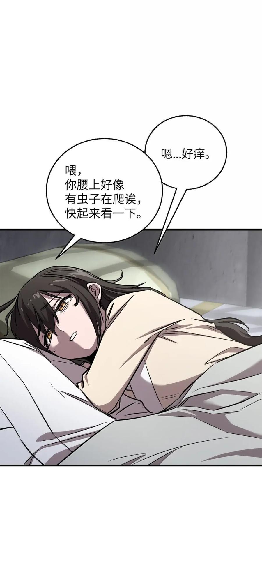 49童年回忆-天下第一的青梅竹马-woobiram,Tofu,Min Yong Ki,DCC（第21张）