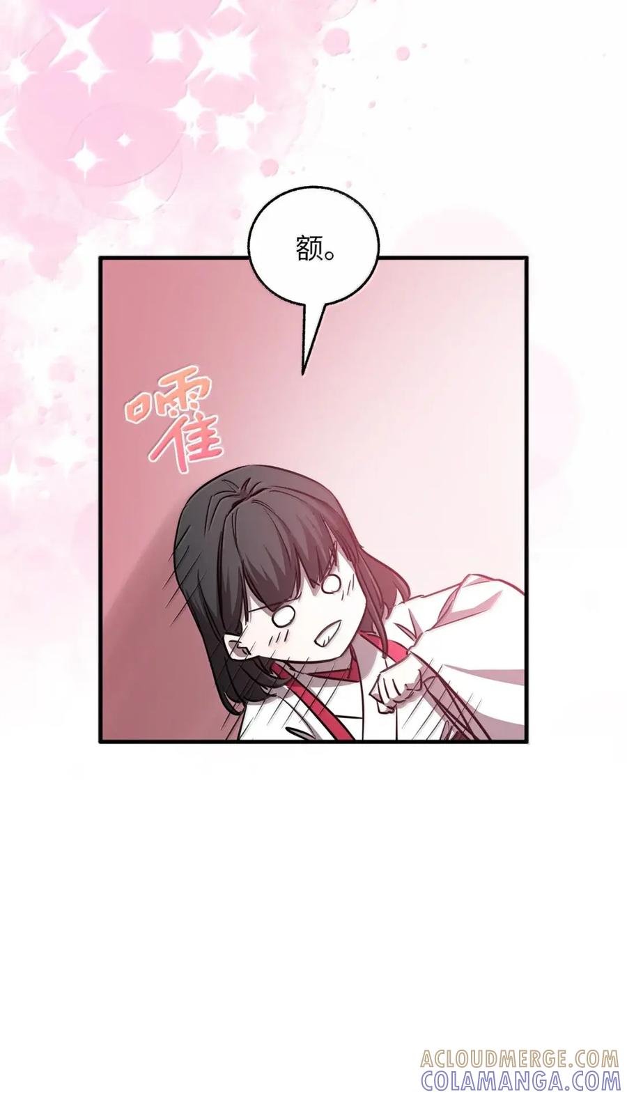 50难道是亲妹妹？-天下第一的青梅竹马-woobiram,Tofu,Min Yong Ki,DCC（第17张）
