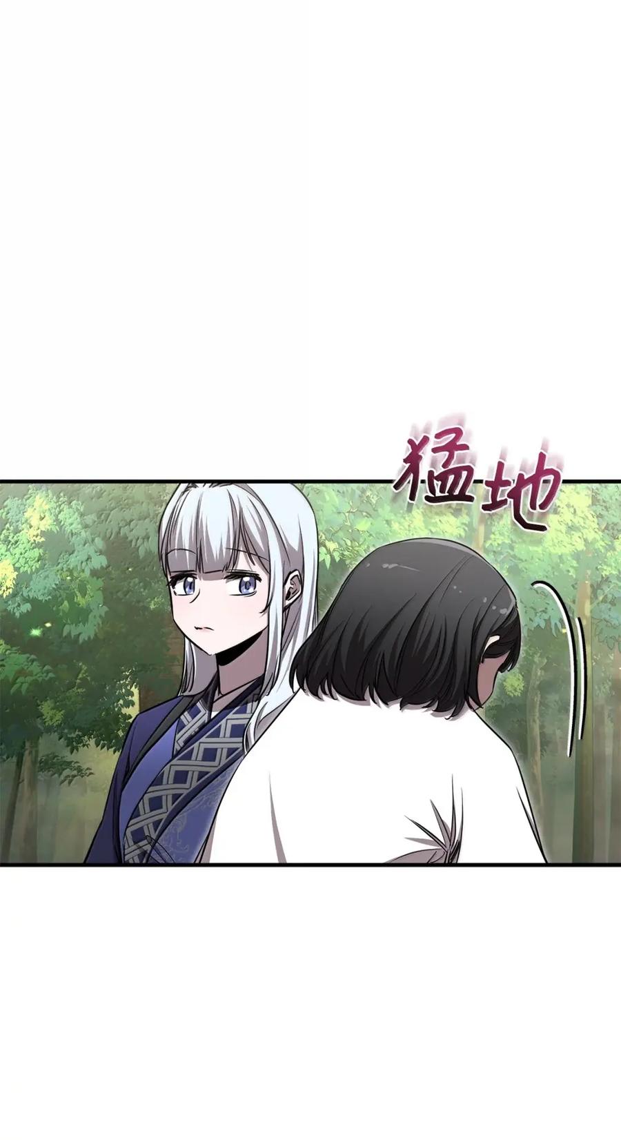 50难道是亲妹妹？-天下第一的青梅竹马-woobiram,Tofu,Min Yong Ki,DCC（第11张）